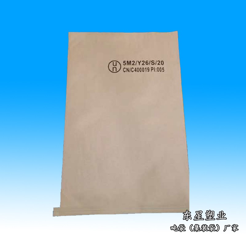 　危險(xiǎn)品紙塑復(fù)合袋