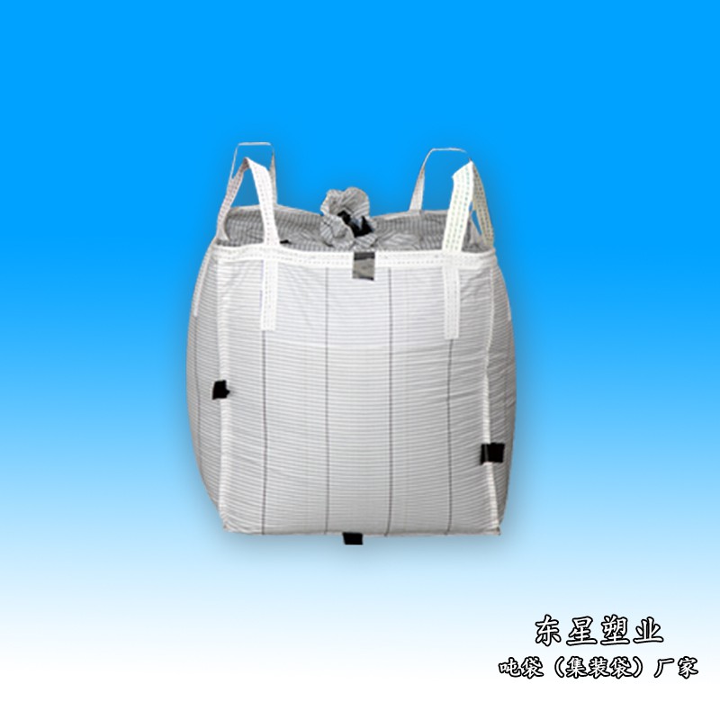 防靜電集裝袋，防靜電集裝袋廠(chǎng)家，防靜電噸袋廠(chǎng)家