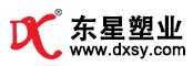 東星塑業(yè) www.990519.cn